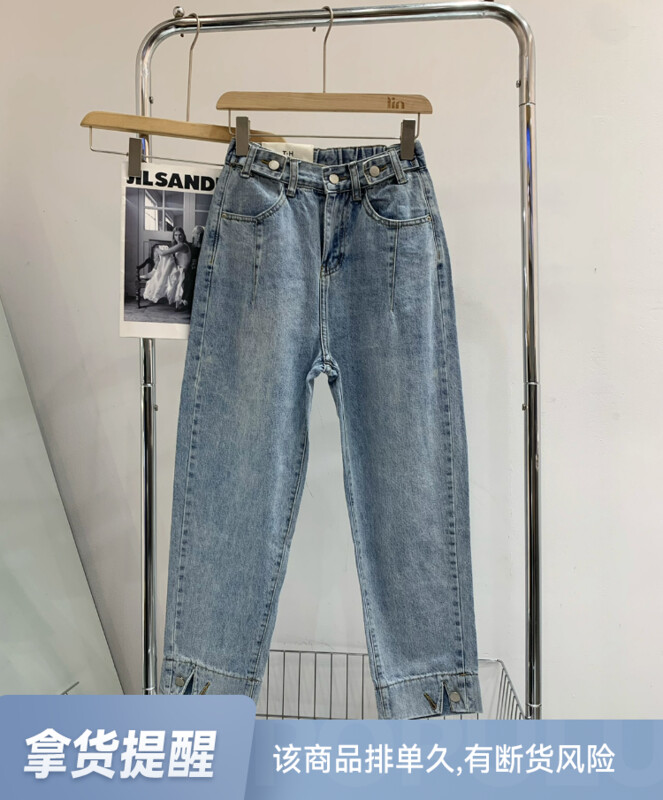 Original price 84.60! 【T.H】Korean fashion simple all-match jeans 1838-1# LSW