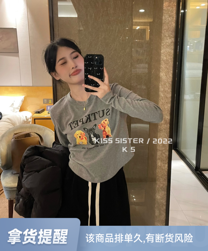 【KISS SISTER】Korean version of age-reducing and slimming printed fleece bottoming shirt 22W1065