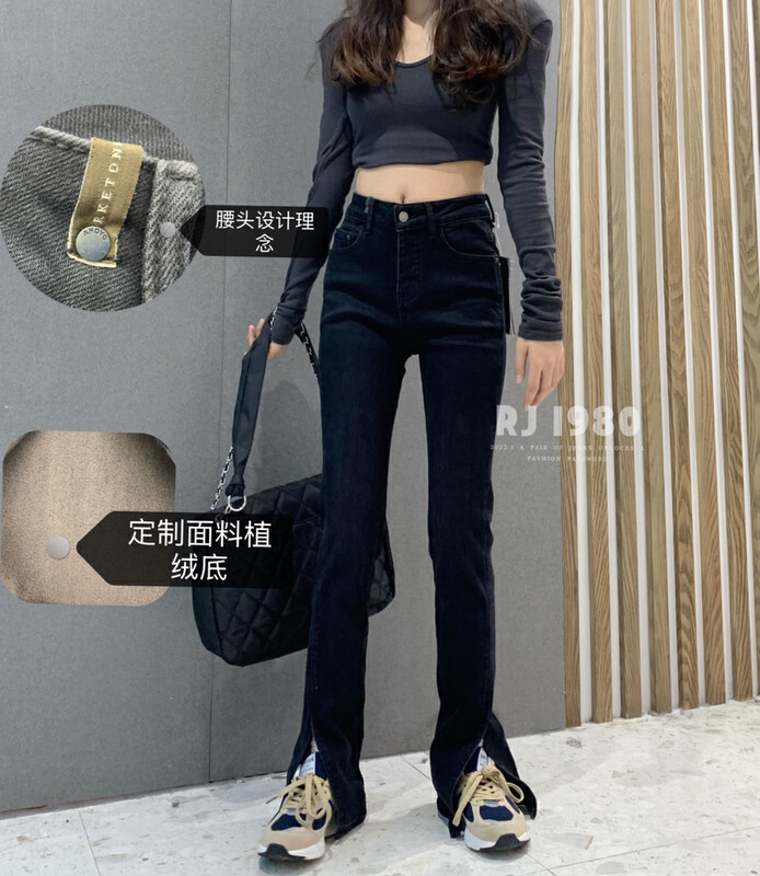 【1980】Winter hot style flocking elastic slim-fit slit slightly bootcut jeans 2W91685
