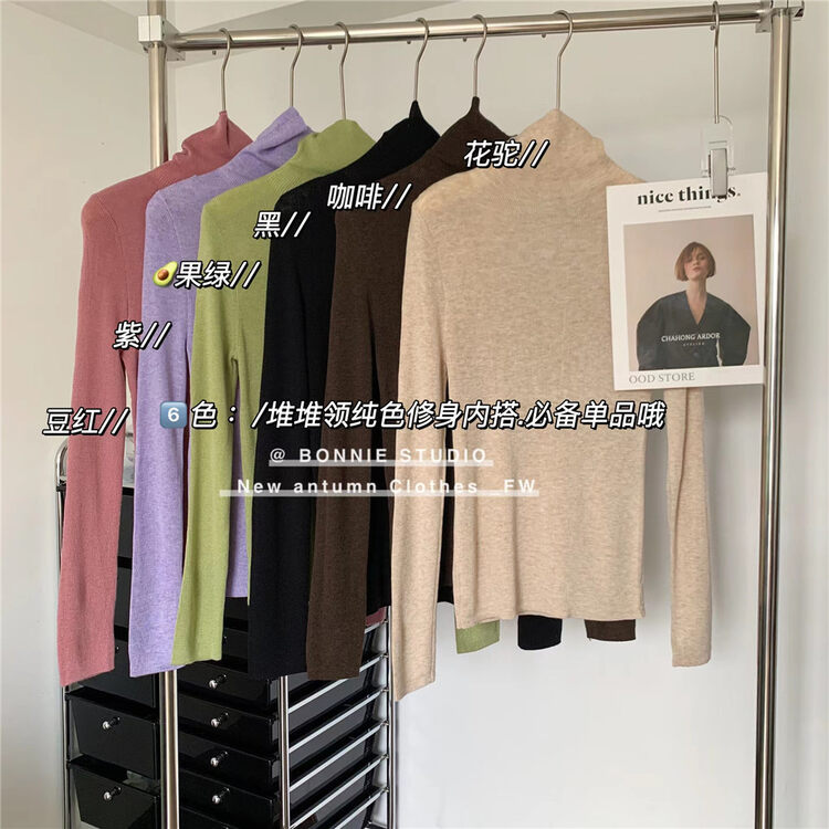 【BONNIE】Pile collar solid color slim fit knit sweater T1010# XJ