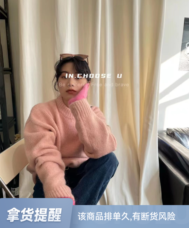 【IN.CHOOSE U】Korean pullover long-sleeved warm sweater 69560# CQW