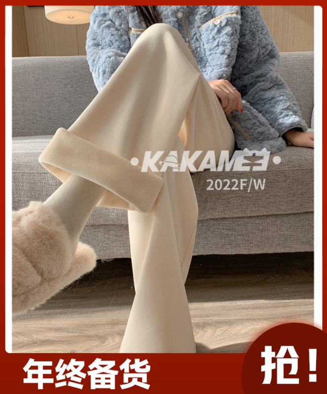 [KAKAMEE] 2022 new Korean version of high waist plus velvet warm wide-leg casual pants all-match slimming 8102