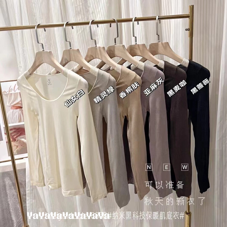 【YAYA】Long-sleeved all-match Korean style bottoming shirt (random hair with box) 6868# CCL