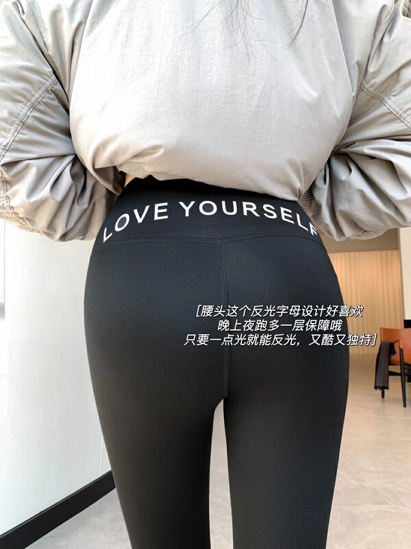 【YAYA】High waist letter printed leggings (with random box) P122# WR