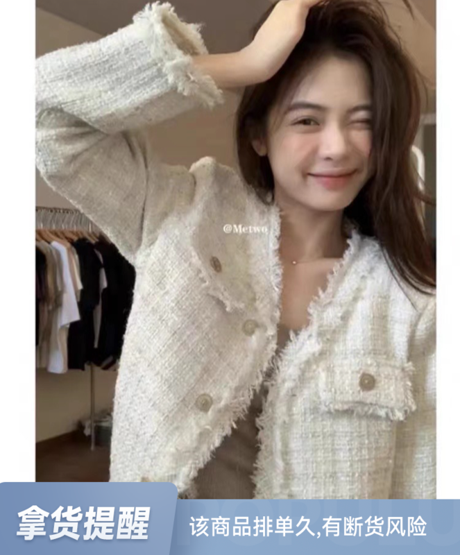 [MSTUDIO Mansha] V-neck small fragrant short coat c1189# HBX