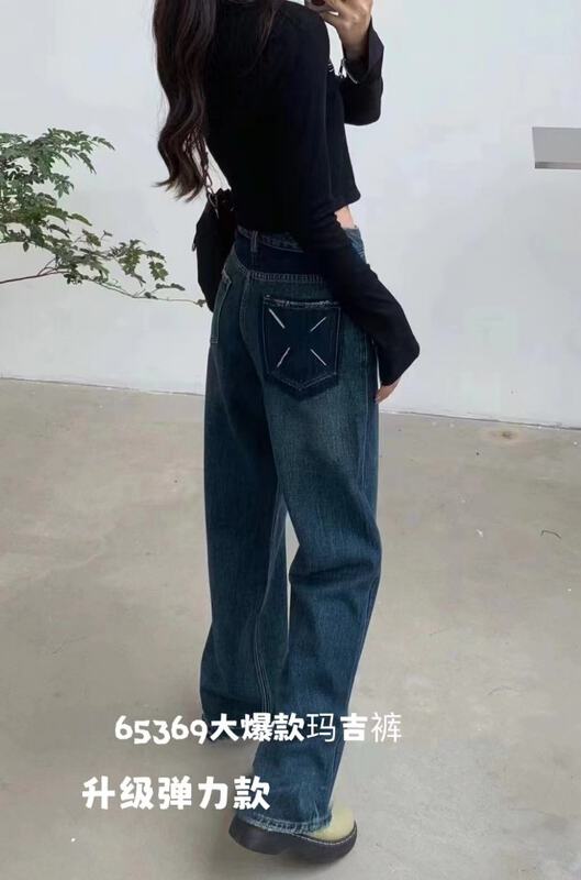 [1980] Autumn and winter new color-blocking fashionable wide-leg jeans 2W65369-1