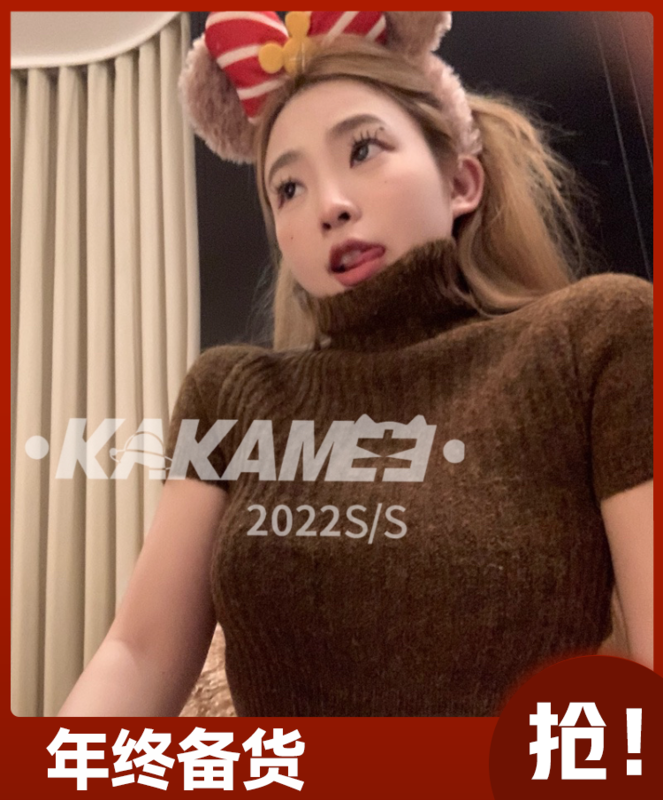 【KAKAMEE】2022秋冬新款辣妹風高領短袖內搭針織衫針織衫(簡約百搭)  8156#  CQW