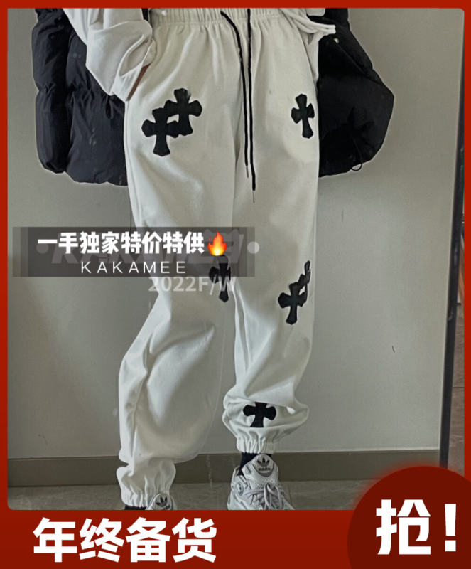 The original price is 73.32! [KAKAMEE] First-hand special offer benefits to give back to fans trendy brand leather standard sweatpants casual pants 3837-1