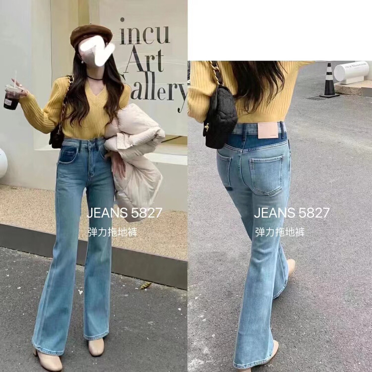 【LSJD】Stretch slim fit flared jeans 5832# WTT