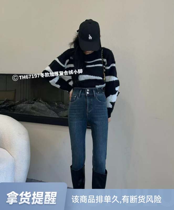 【T.H】Korean style compound velvet leather standard high waist stretch skinny jeans 671970# LSW