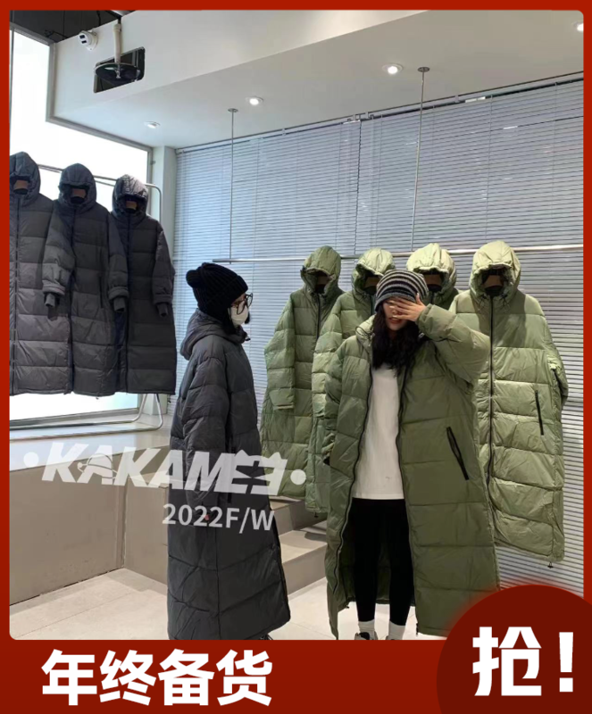 [KAKAMEE] men and women wear warm winter down long coat down jacket B099