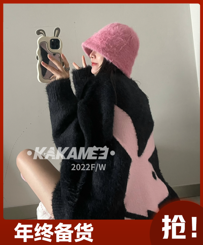 【KAKAMEE】Sweater N1983