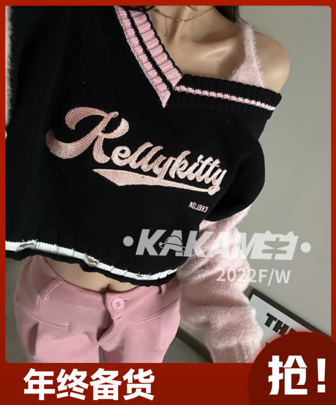 【KAKAMEE】Sweet and cool babes two-wear V-neck contrast color letter embroidery stitching fabric short sweater looks thin and not picky N1978