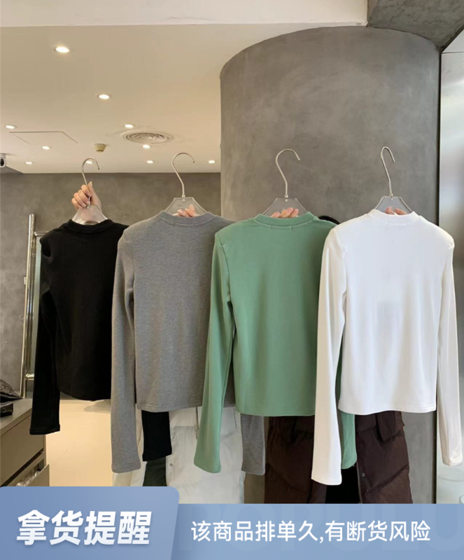 【IN.CHOOSE U】Pure color slim fit plus velvet shoulder pad stand collar bottoming shirt 66397# CQW