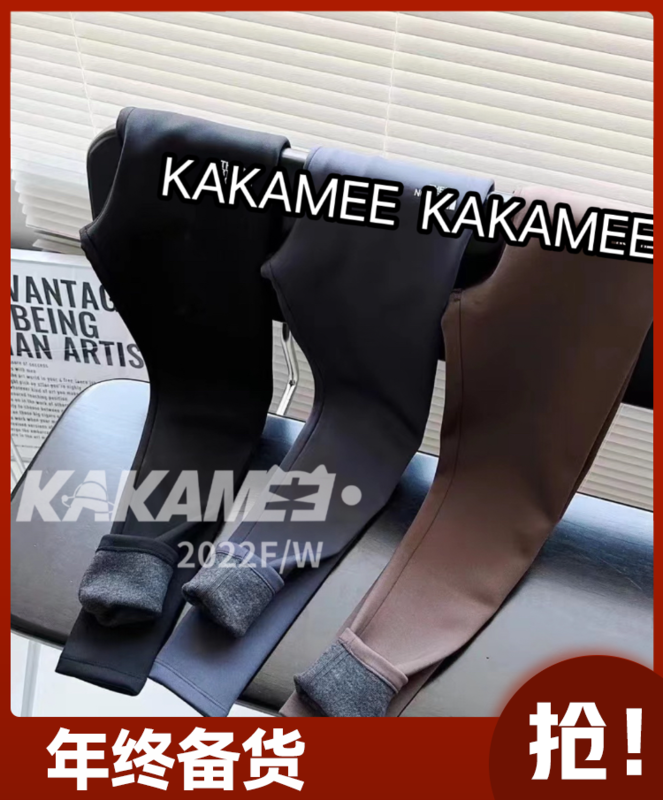 [KAKAMEE] 2022 new trendy brand letter slim yoga leggings all-match slimming 8097