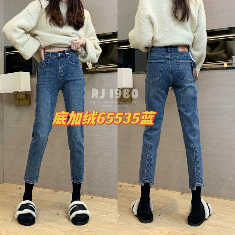 【1980】Winter hot style plus velvet to keep warm irregular foot design cigarette pipe jeans 65535-5