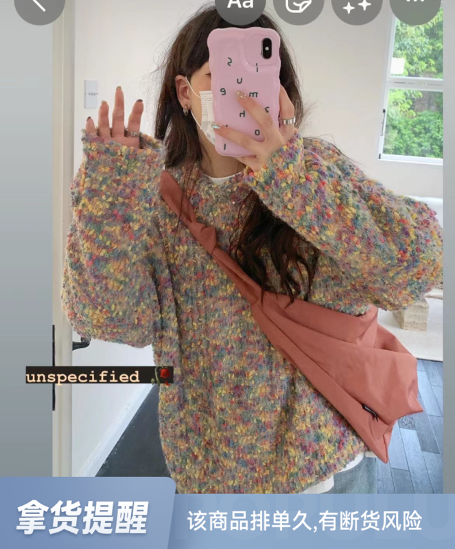 【RAINBOW】Explosive color velvet atmosphere warm sweater YS1-0229# FHX