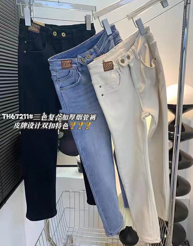 【T.H】Korean style simple fashion high-grade milk silk composite velvet pipe jeans 67211# LSW