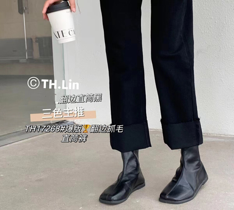 【T.H】Korean style slim fit all-match cuff straight jeans 17268-1# LSW