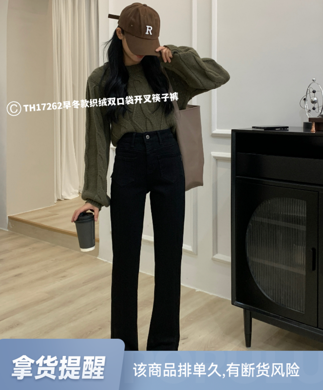 【T.H】Korean style thin and all-match slit plus fleece jeans 17262-1# LSW
