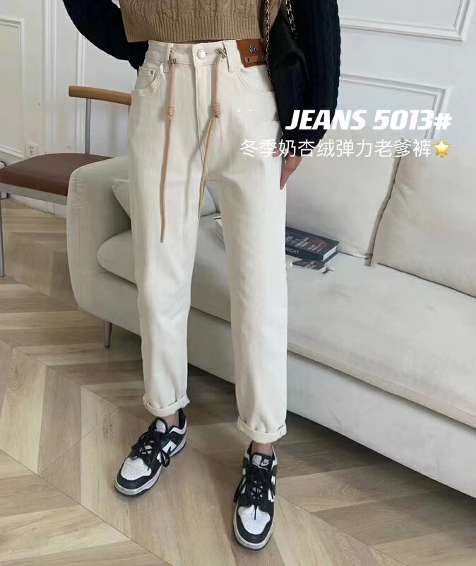 【LSJD】Flocking elastic casual harem jeans (with waist rope) 5013# WTT