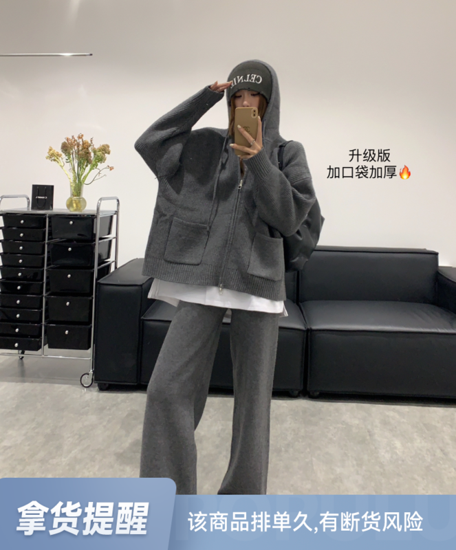 [VANESSA] Hooded Double Zipper Sweater + Straight Casual Pants Set 8557# OZQ
