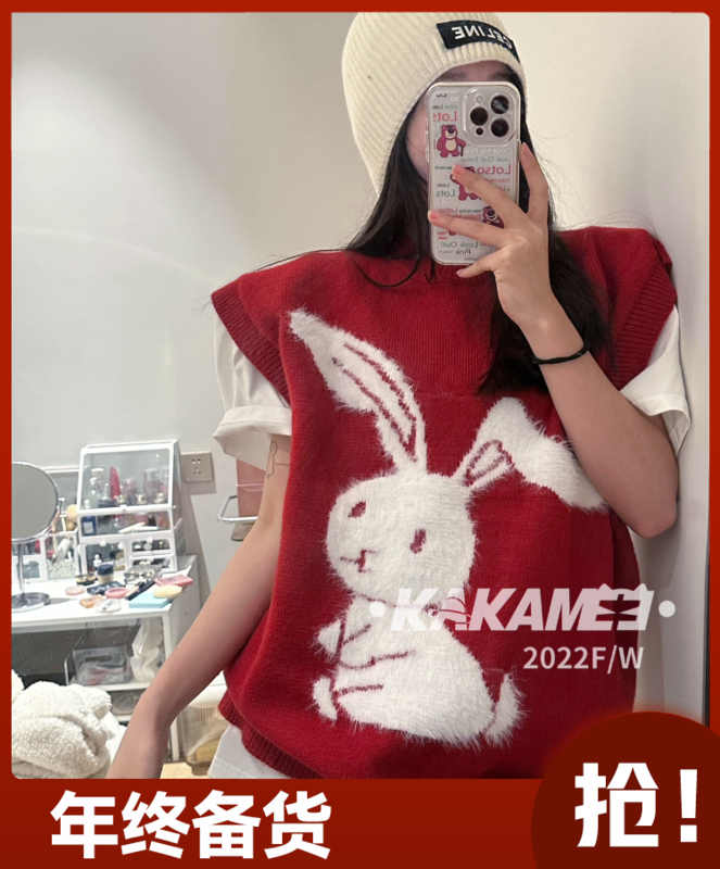 [KAKAMEE] 2022 New Year of the Rabbit Three-dimensional Jacquard Sweater Vest Loose and Versatile 1992