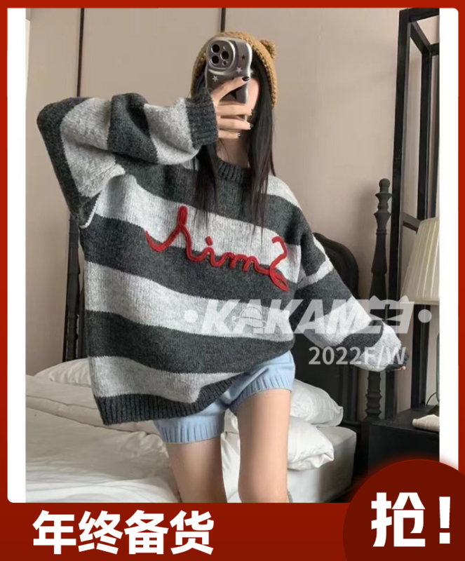 【KAKAMEE】Retro round neck color contrast wide strip design letter embroidery sweater loose and thin N2026