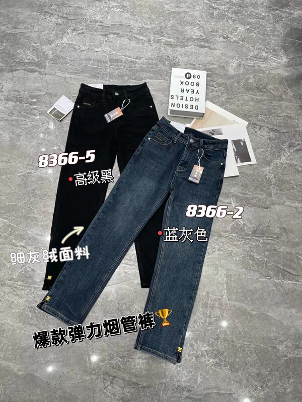 【LSJD】Warm and thin straight jeans 8366-2# WTT
