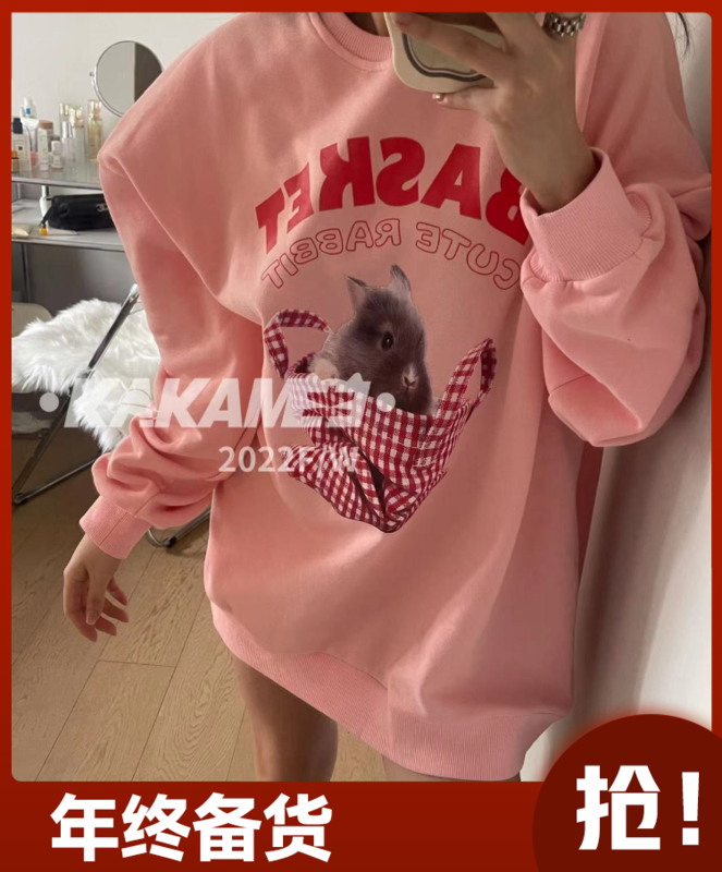 【KAKAMEE】Street trendy brand cartoon printing round neck large version sweater sweater 5330
