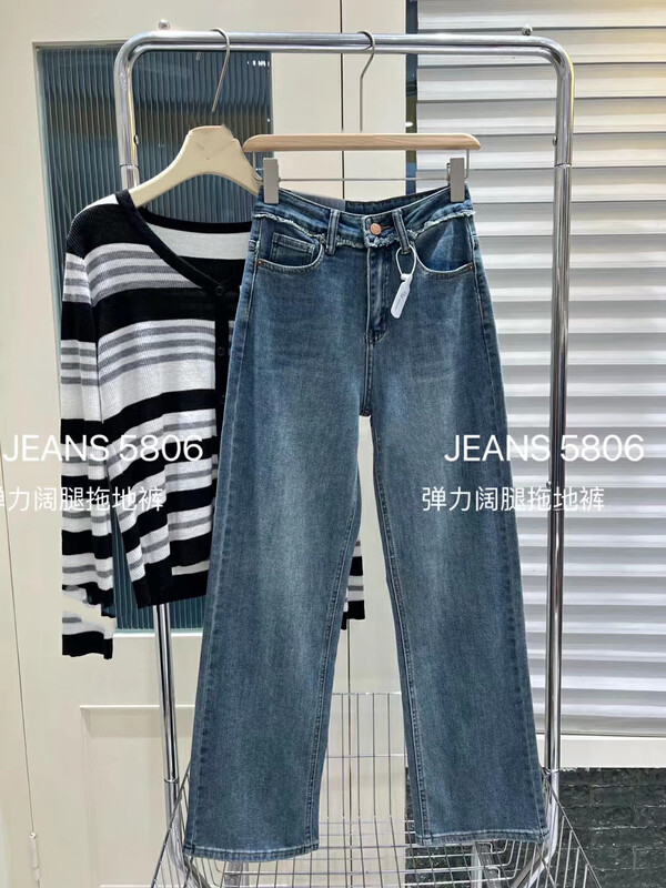 【LSJD】Pure color straight-leg all-match jeans H5806# WTT