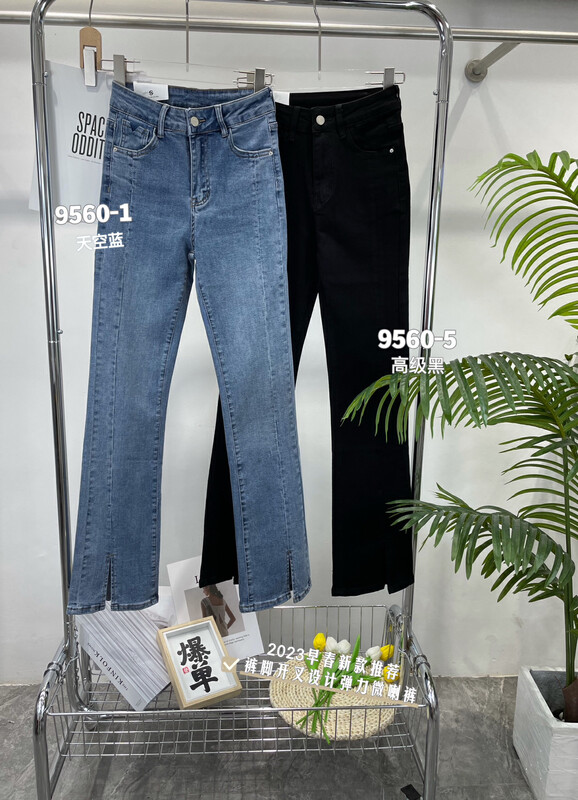 [LSJD] solid color slit all-match jeans 9560# WTT