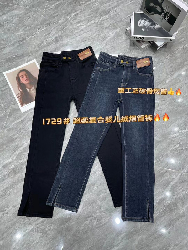 【LSJD】baby fleece warm slim small straight pipe jeans 1729# WTT