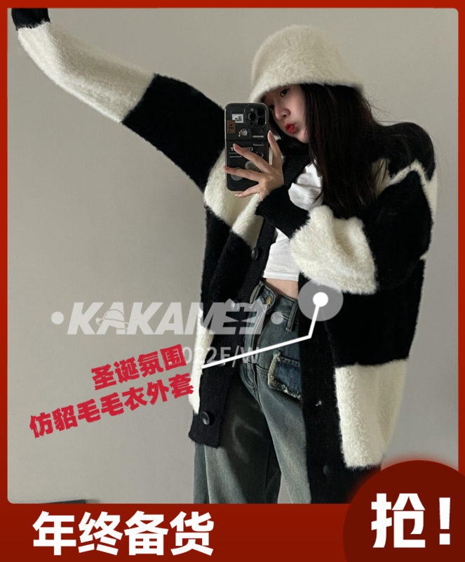 【KAKAMEE】Korean version of V-neck color contrast striped waterproof mink fleece sweater large version looks thin and does not pick people N111