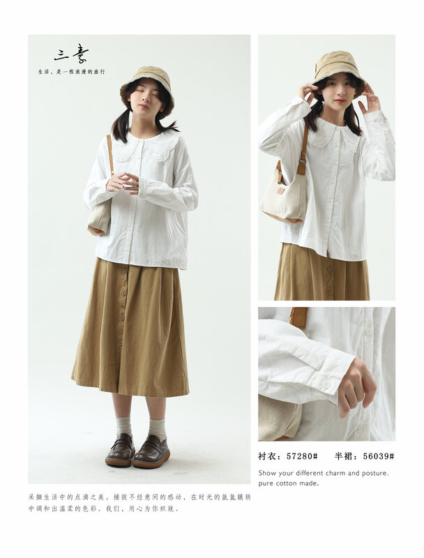 Original price 88.99! [Sansu Clothing Original] Simple Art Composite Washed Cotton Shirt 57280