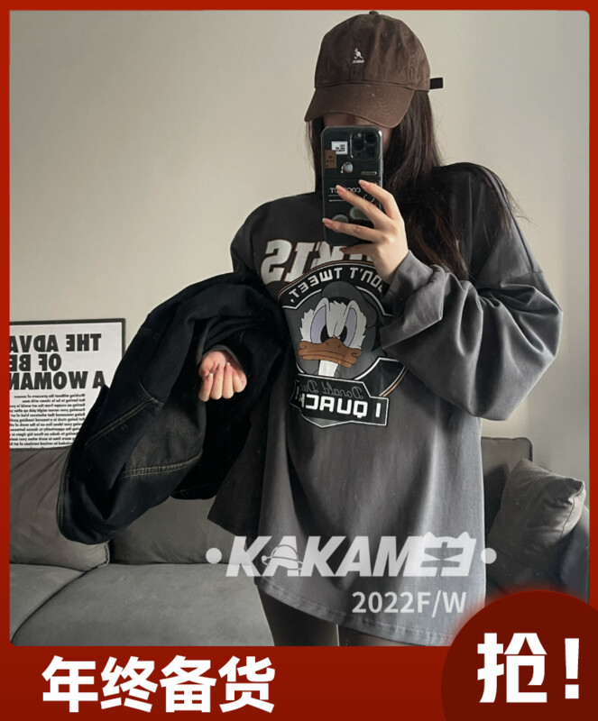 [KAKAMEE] fashion trend Korean version loose cartoon large version sweater men and women same style sweater n112-1
