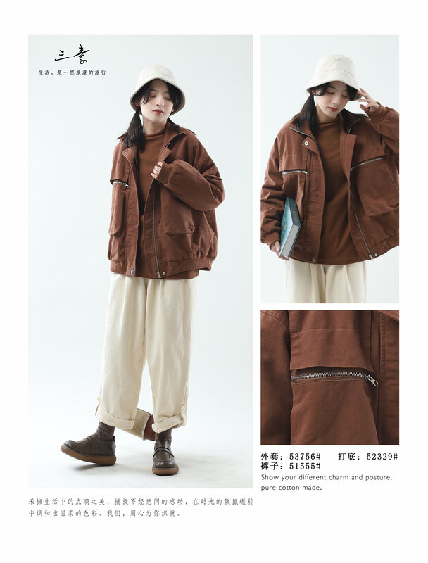 Original price 168.99! [Sansu Clothing Original] Simple Temperament Casual Imitation Rabbit Hair Short Coat 53756