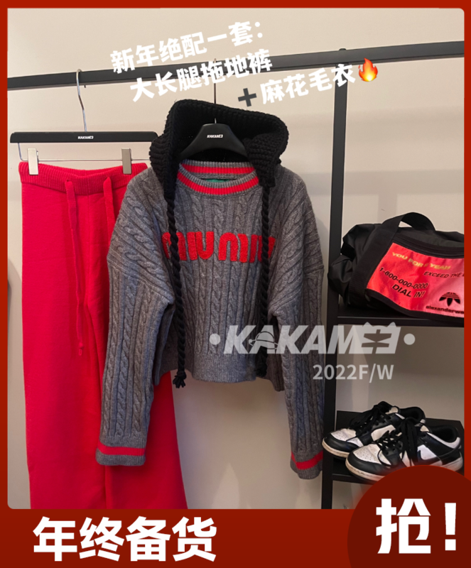 【KAKAMEE】Retro American color contrast towel embroidered letter twist design sense sweater loose and thin but not picky N2037