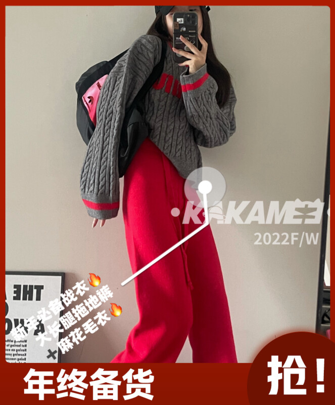 [KAKAMEE] The drape feels super easy to wear and looks thin knitted casual pants casual pants 2057