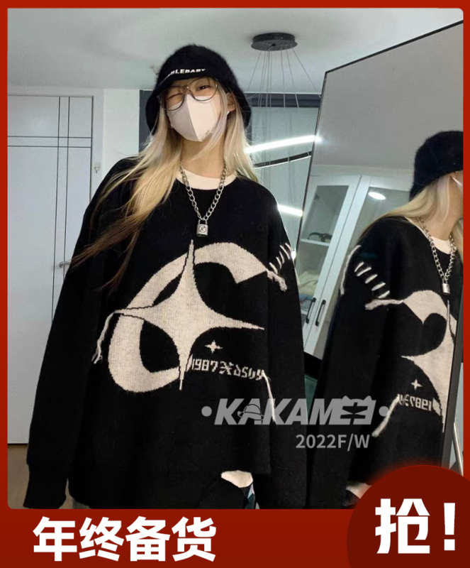 【KAKAMEE】Design sense hollow tassel atmosphere lazy wind contrast color three-dimensional star sweater super thin and not picky n2028
