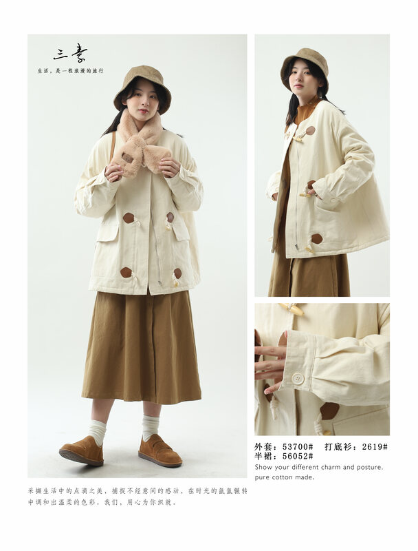原價164.56! 【三素衣品原創】休閒寬鬆文藝復古牛角扣短外套53700