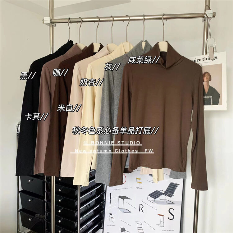 【BONNIE】Autumn and winter must-have item high collar basic bottoming shirt 2634# XJ