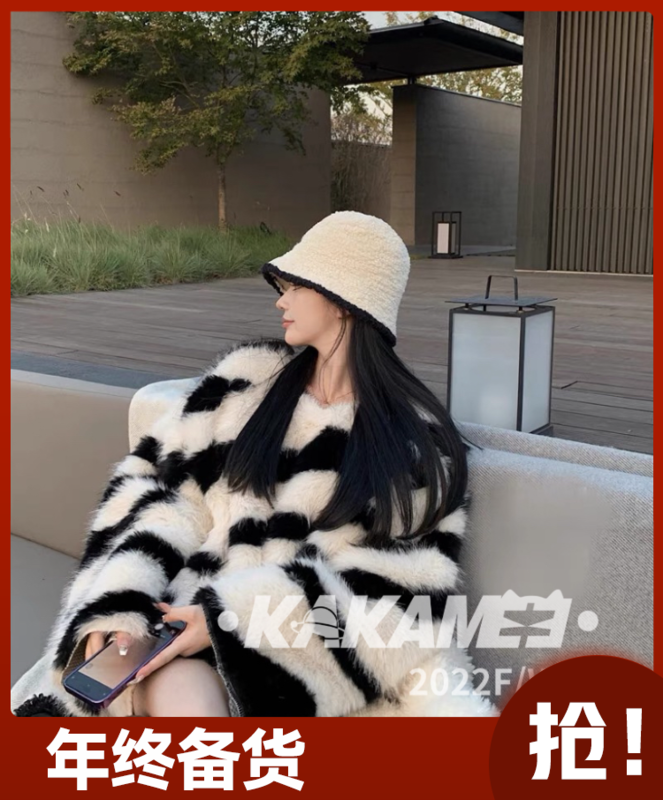 【KAKAMEE】Korean version design sense color contrast zebra pattern V-neck mink fleece sweater loose and thin N2050