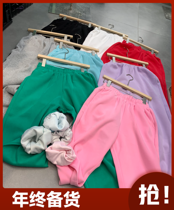 New in early spring!  【KAKAMEE】Elastic waist and feet solid color comfortable casual pants 3825# LSL