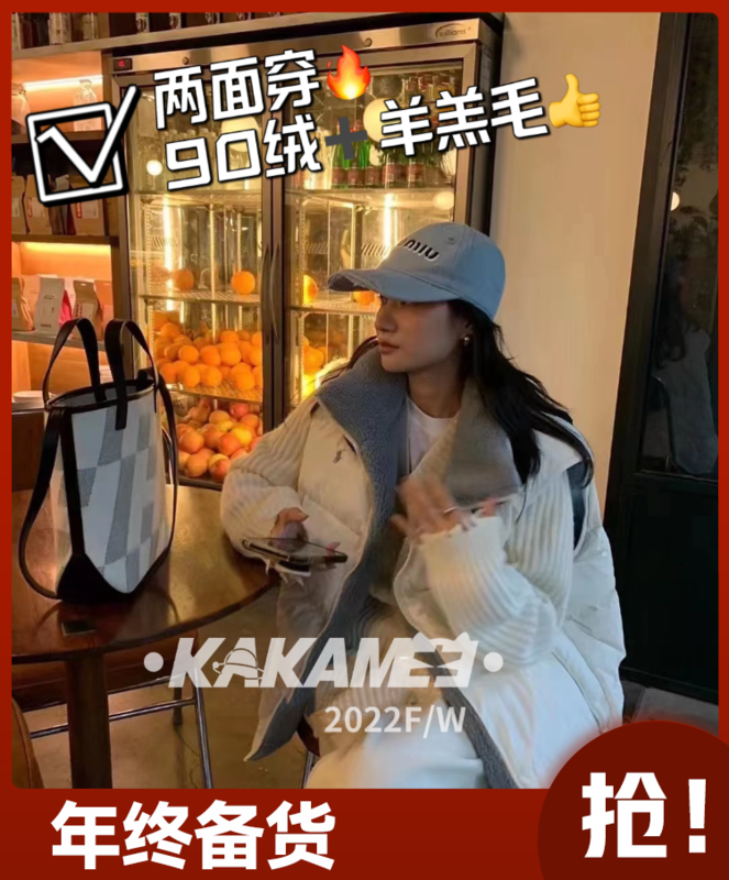 【KAKAMEE】Warm and good-looking two ways to wear down vest Vest 68