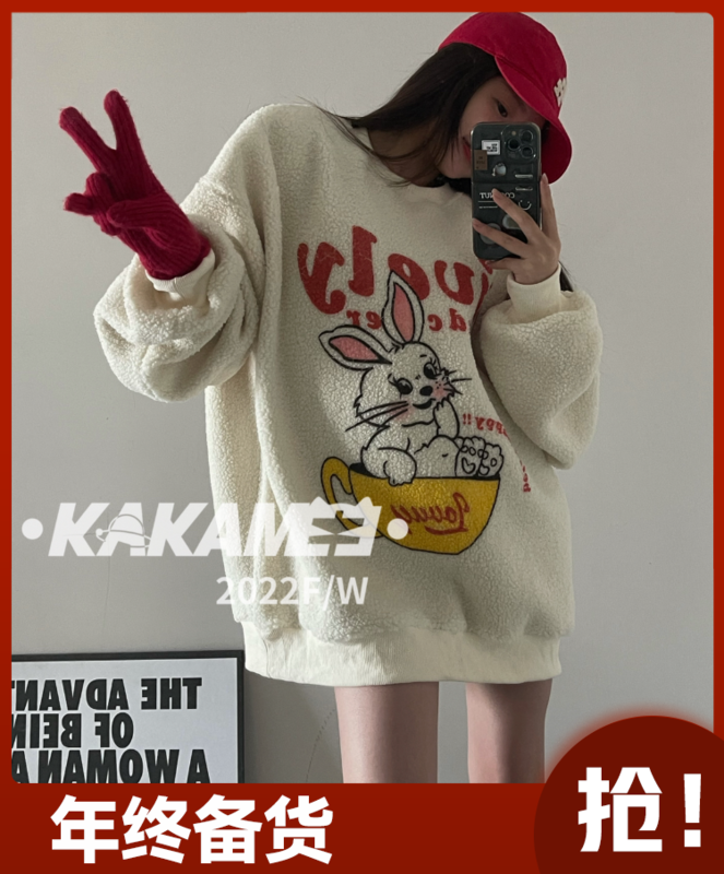 [KAKAMEE] High-quality wheat ear hair composite milk velvet cartoon sweater sweater 5338