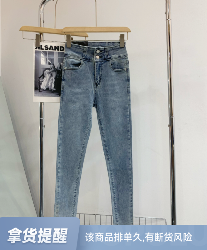 Original price 84.60! 【T.H】Korean version slim high waist all-match jeans 66357-2# LSW