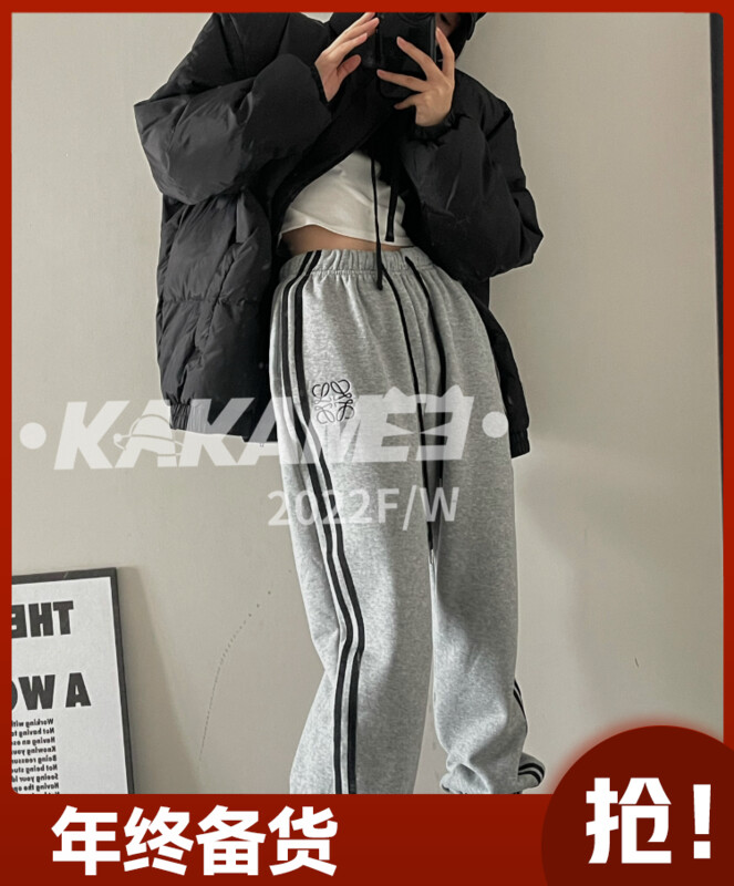 [KAKAMEE] 2022 new design sense ribbon stitching plus velvet thickened pants casual pants loose casual all-match 8125