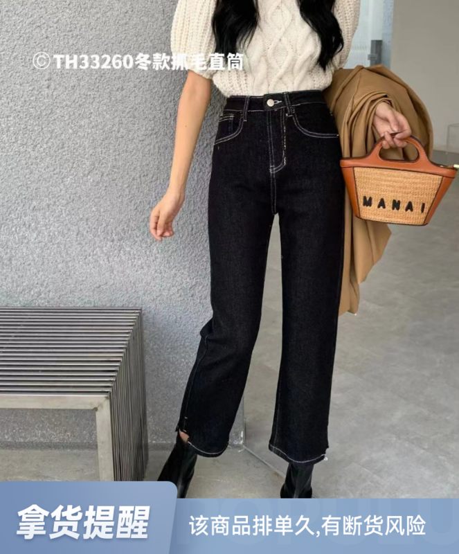 The original price is 82.34! 【T.H】Korean style foreign style fashion basic style grabbing cigarette pipe jeans 33260# LSW