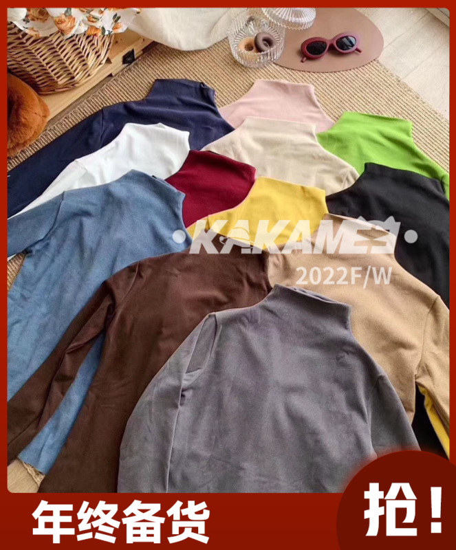 [KAKAMEE] half-high collar long-sleeved bottoming shirt slim fit bottoming shirt B780
